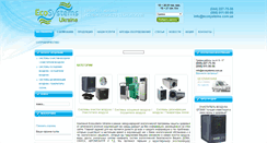 Desktop Screenshot of ecosystems.com.ua