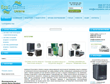 Tablet Screenshot of ecosystems.com.ua